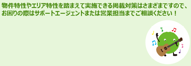 シーン別アピール機会を増やす_9